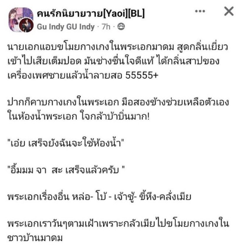 ⸝⸝ นลต ⋆ 𐙚 ̊. tweet media