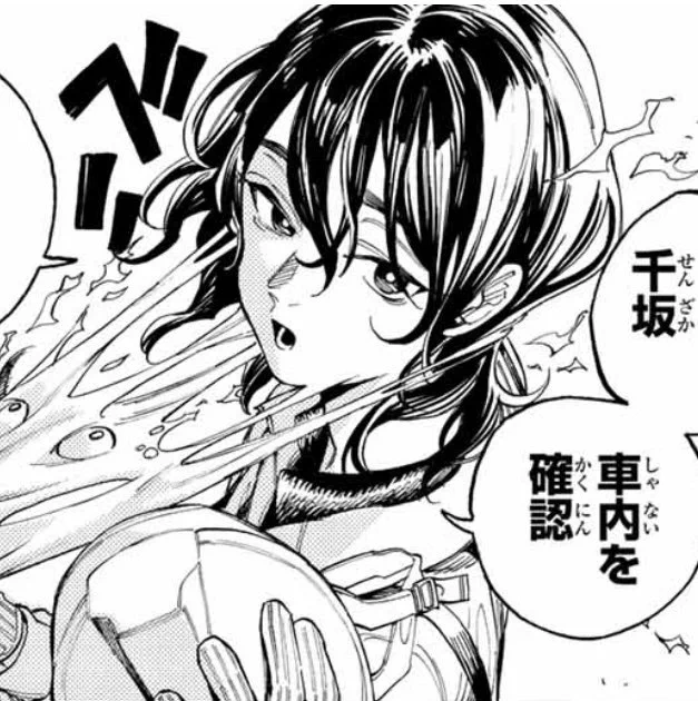 千坂 時則:変装家 海代 朱雀:詐欺師 迅来 風太:忍者 威吹丈夫:荒邦の父  #赤羽骨子のボディガード
