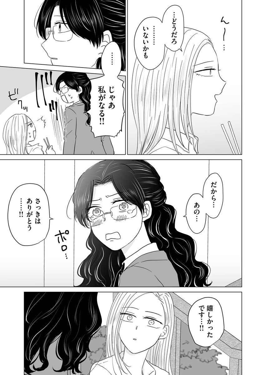 (7/8) 