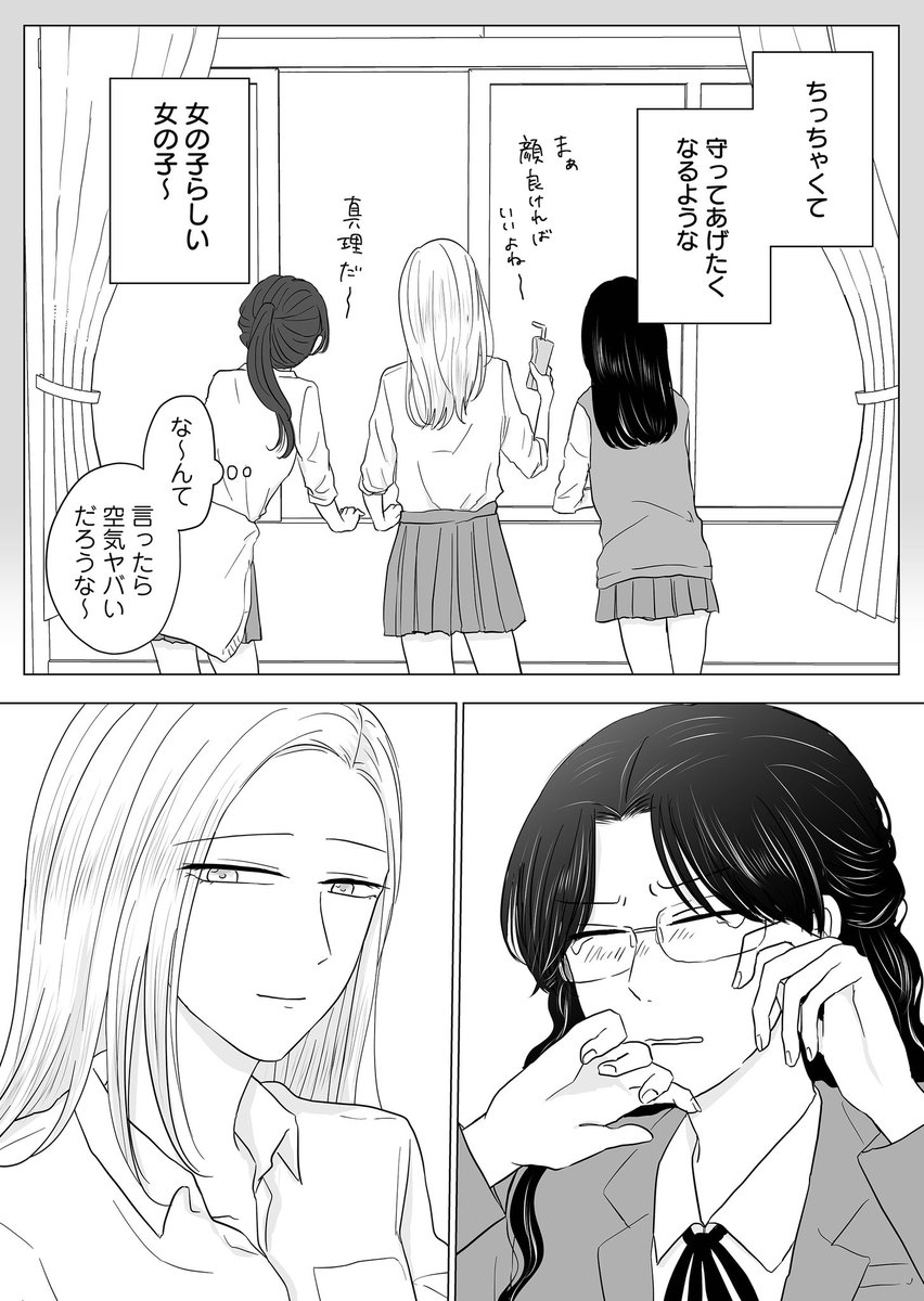 (7/8) 