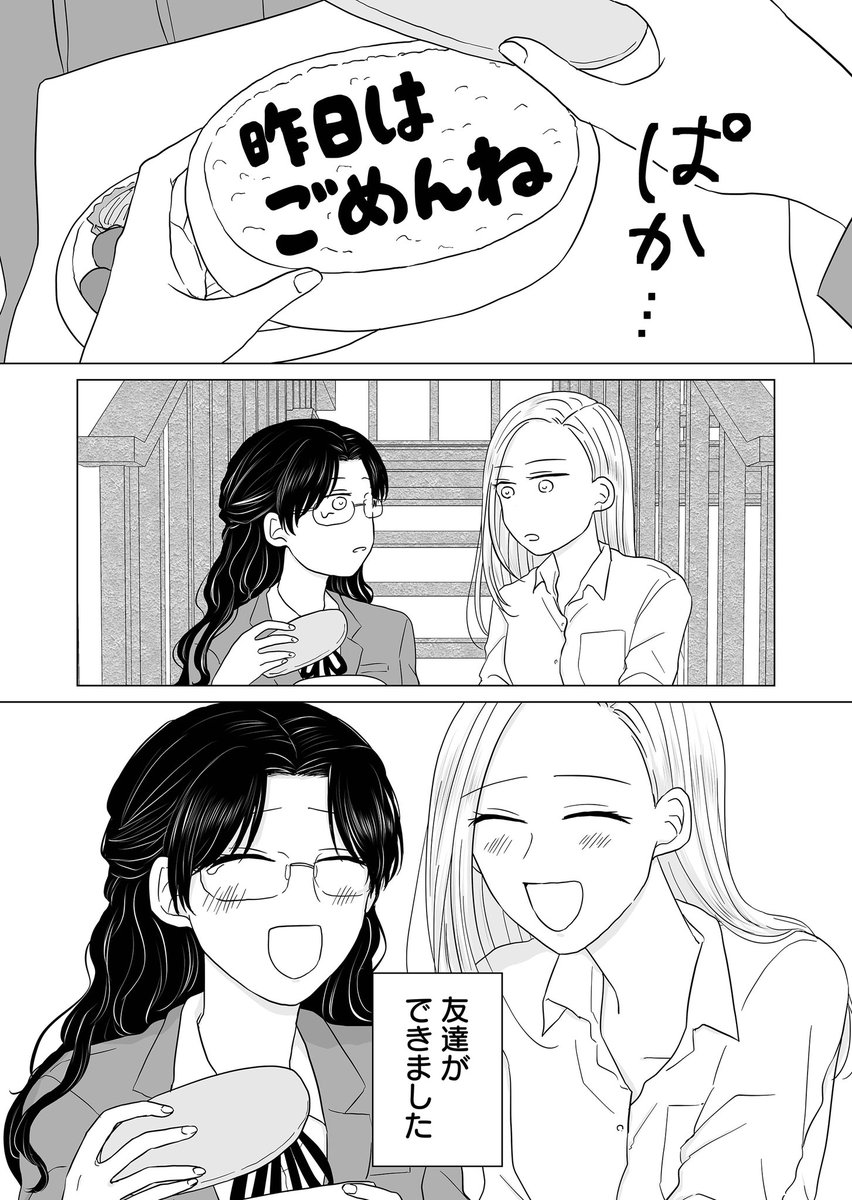 (8/8) 
