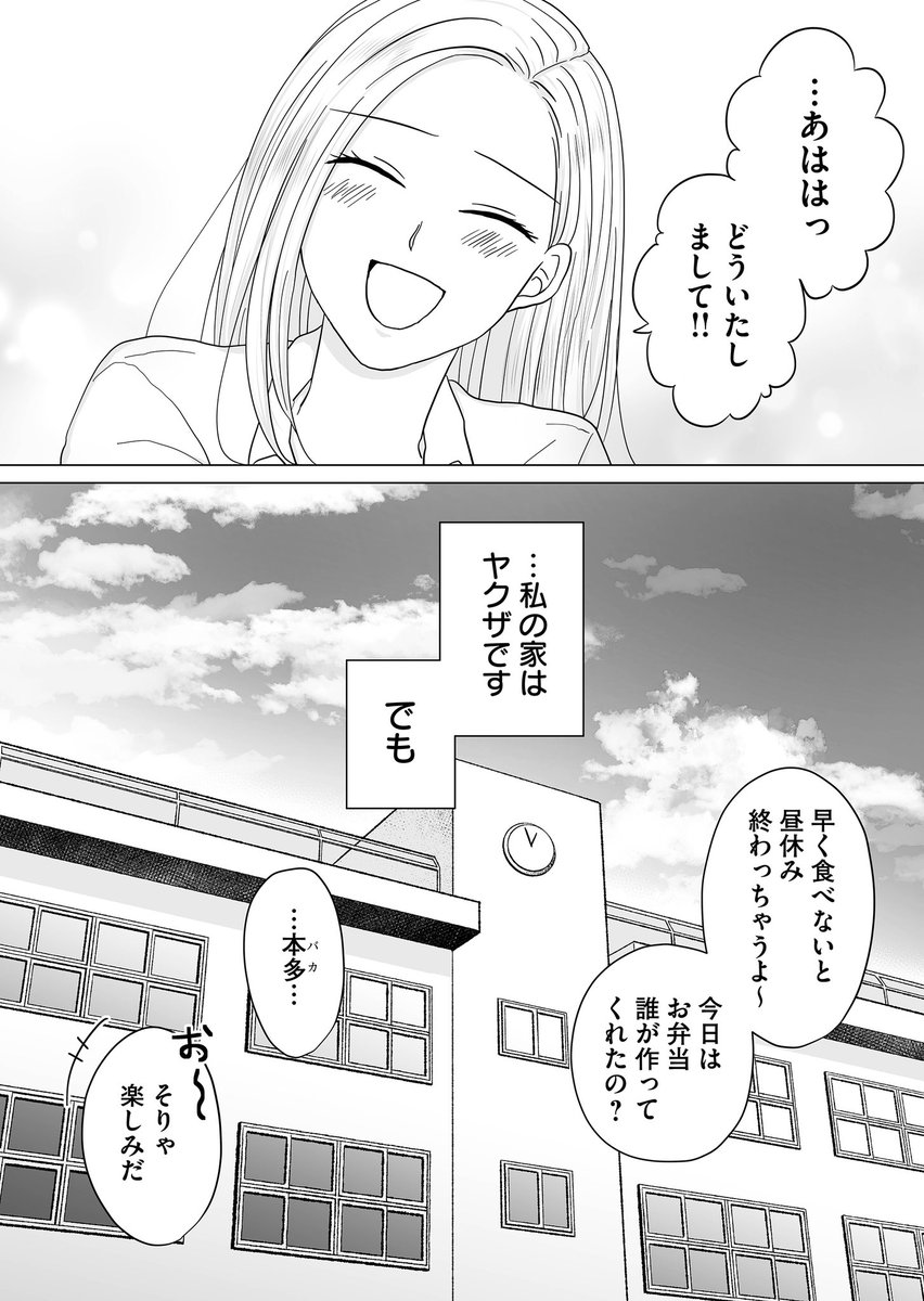 (8/8) 