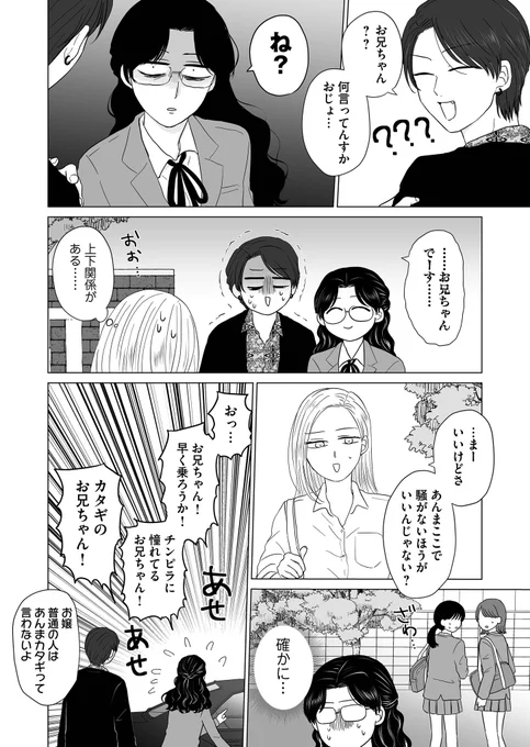 (4/8) 