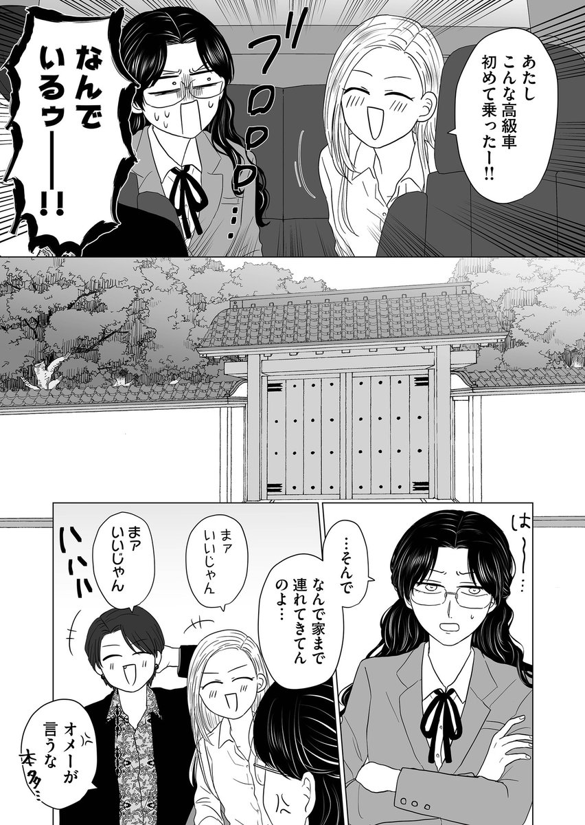 (4/8) 