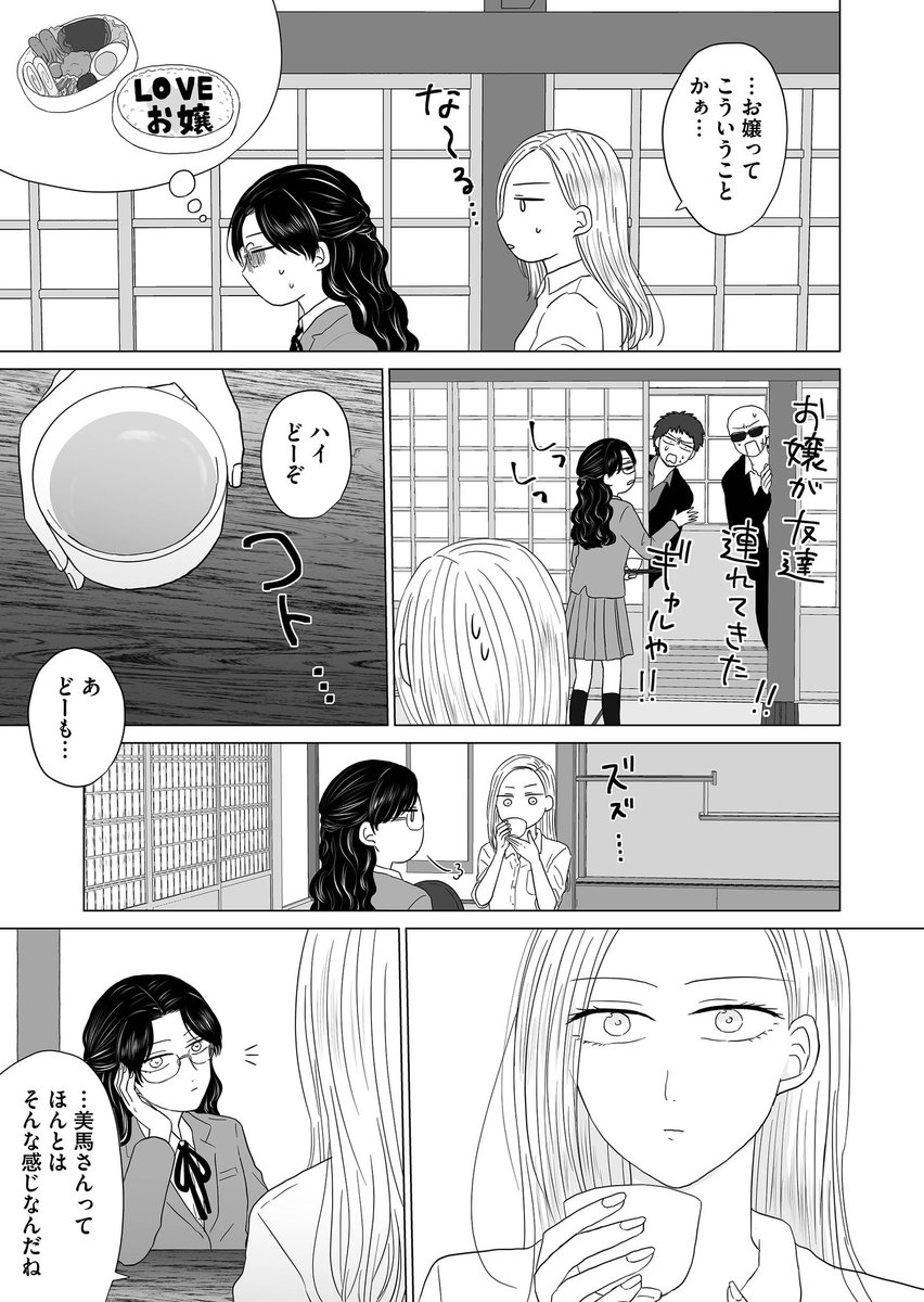 (4/8) 
