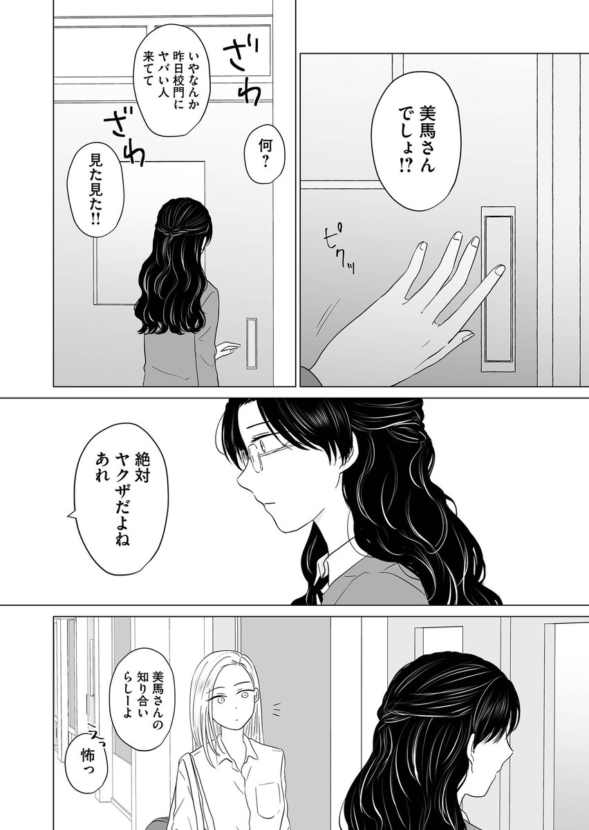 (5/8) 