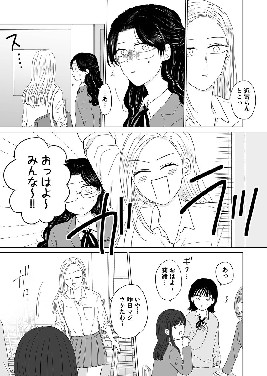 (5/8) 