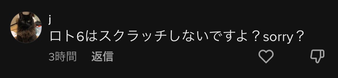 ISSHI_29_'s tweet photo. いや間違い指摘マン多すぎやろ

話の本筋と全く関係ないんですが、普段からそんなこと気にして生てるの？ https://t.co/ba8lf8CoFp
