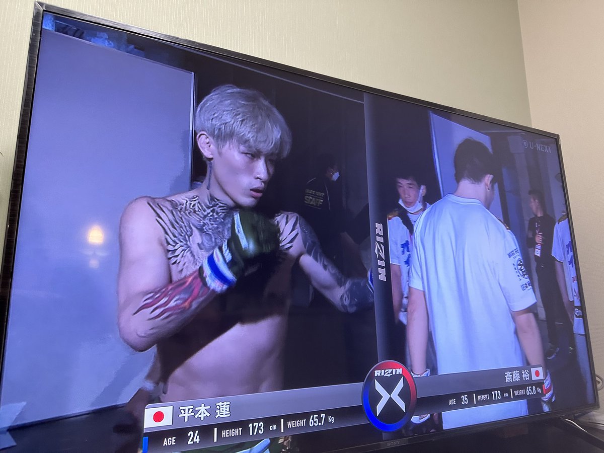 next 平本蓮