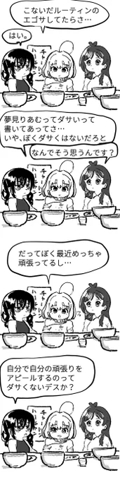 ユニクス見聞録
分割しないと画質ヤバでした、未だに原稿設定分からん
何度も再投稿すみません 