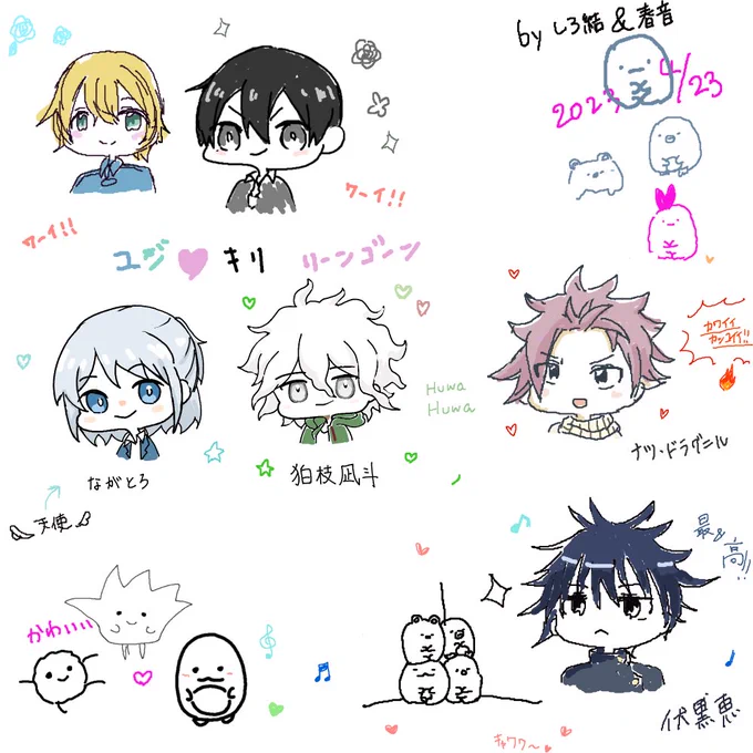 絵チャした🥰
推しとかお互いリクエストして描いたんだけど、描いてくてたキャラどの子もめちゃ可愛いのさ!!
楽しかったぁ! 