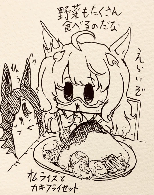 半ライスと雑談しながらオムライス食べるハヤヒデ姐さん