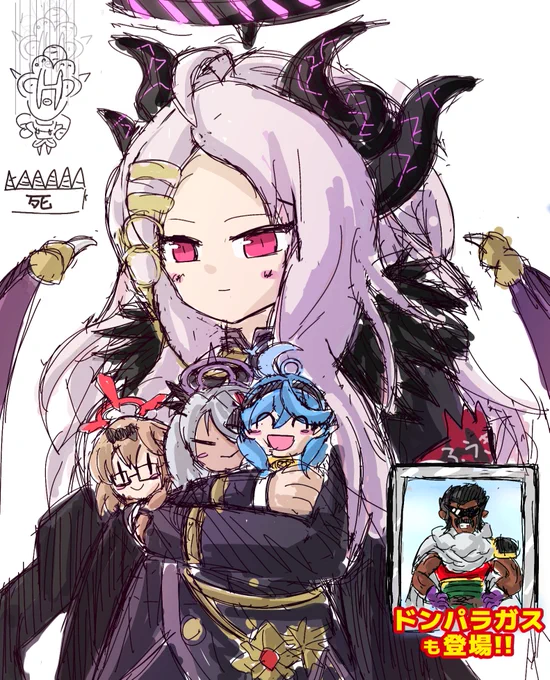 やり始めた影響もあって今月はブルアカ関連の落書き結構してた