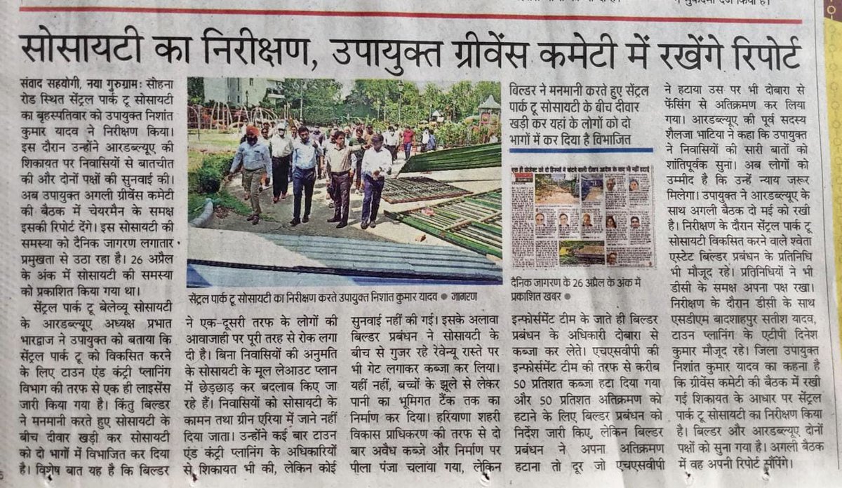 CentralPark-2 Bellevue RWA tweet media