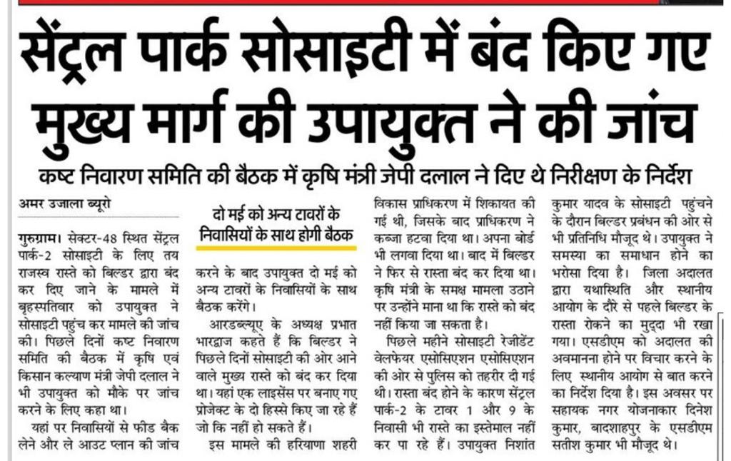 CentralPark-2 Bellevue RWA tweet media