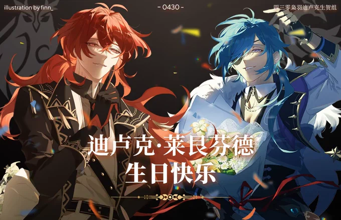 Image from 🧁Muffin🧁 (@ramuecandy)