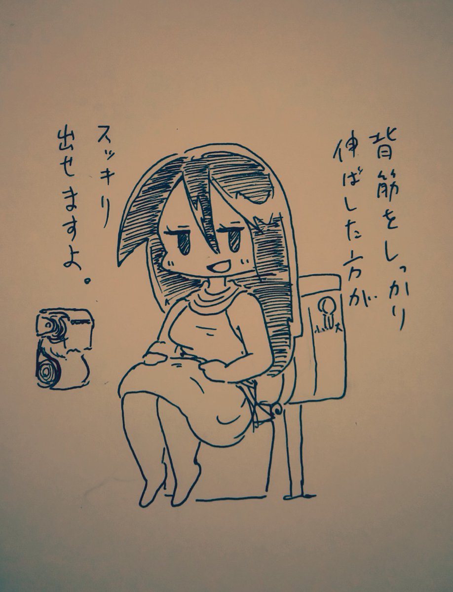 一言アドバイスしてくるシャー子。