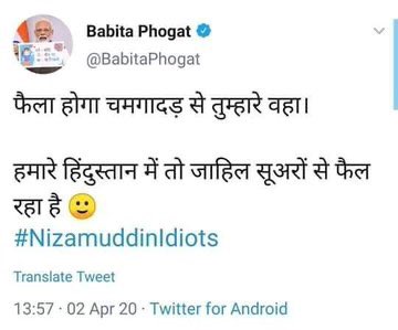 Critic_012's tweet photo. @INCIndia इनके साथ???
थू है तुम पर.... https://t.co/ZfYUjjcW1G