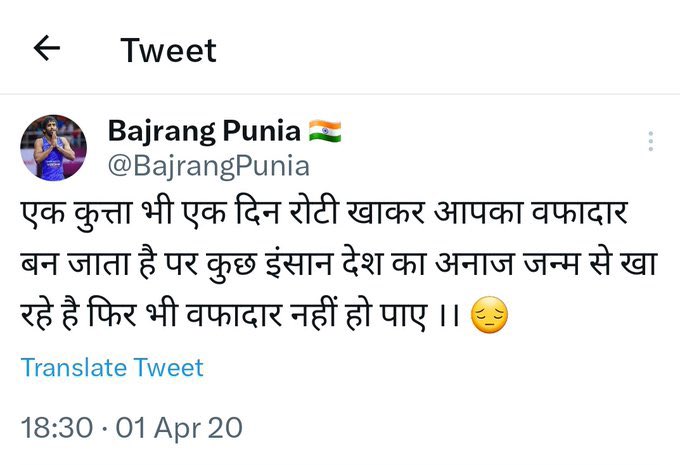 Critic_012's tweet photo. @INCIndia इनके साथ???
थू है तुम पर.... https://t.co/ZfYUjjcW1G