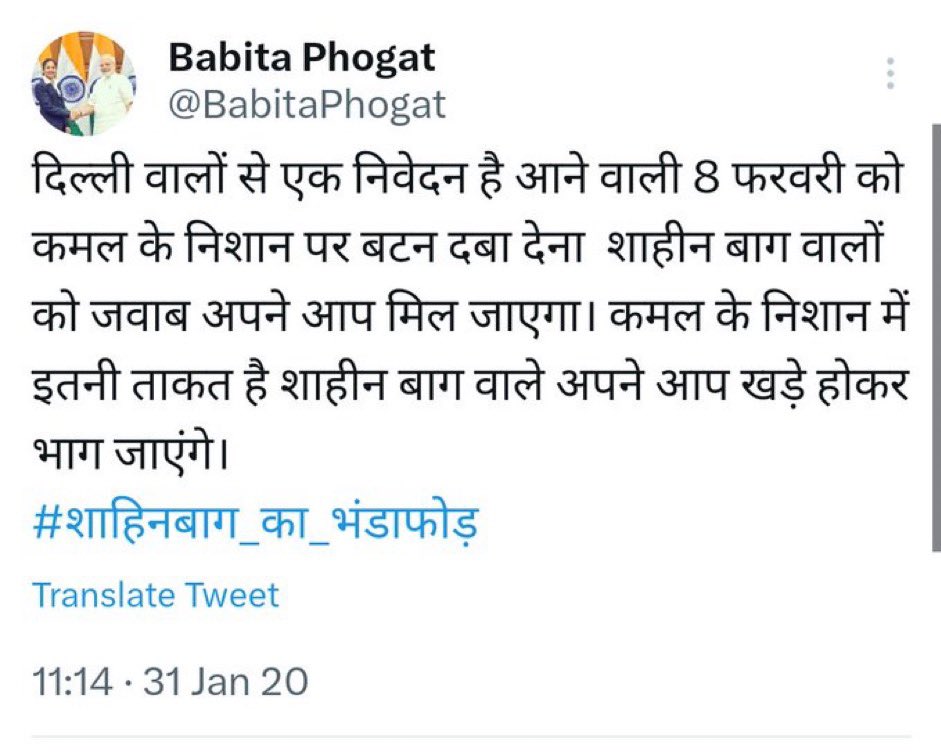 Critic_012's tweet photo. @INCIndia इनके साथ???
थू है तुम पर.... https://t.co/ZfYUjjcW1G