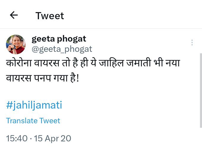 Critic_012's tweet photo. @INCIndia इनके साथ???
थू है तुम पर.... https://t.co/ZfYUjjcW1G