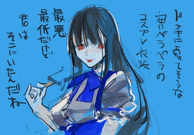 過去絵放流の陣 