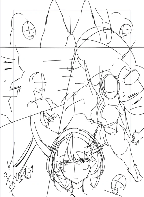 ネーム楽しい
