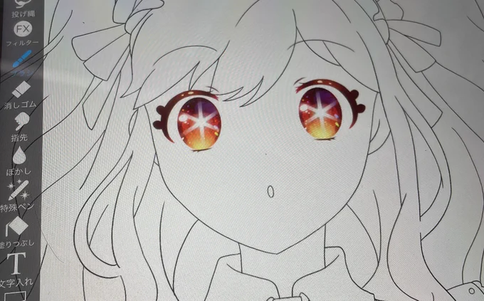 星(?)つけただけでもうなんか流行りの!!!語彙力…_( ˙꒳​˙ _ )