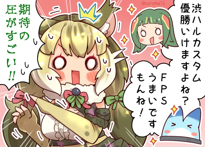 #ぐるの冒険書    ■チャンピョンネコドウガ▷ 
