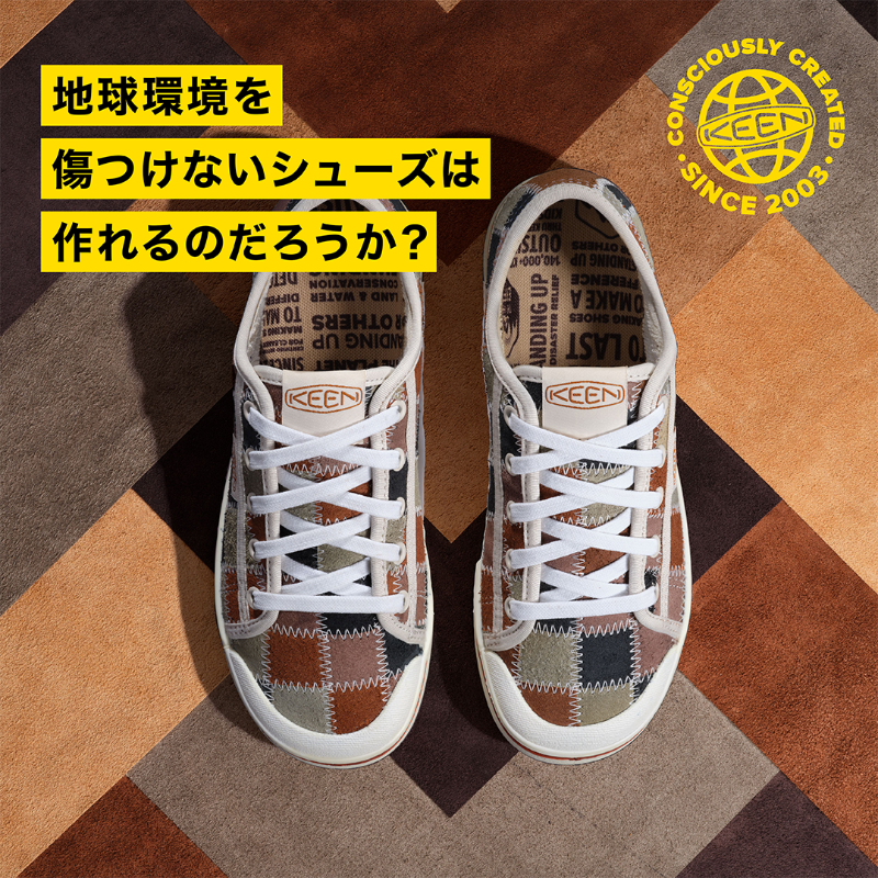KEEN_Japan's tweet photo. 地球環境を傷つけないシューズは作れるのだろうか🤔❓私たちはできると信じシューズ作りを通じて地球環境をよりよく変える努力を続けています🌐

#KEEN #KEENEFFECT #EARTHMONTH #ELSA #ELDON #地球と人にやさしいツクリカタ
