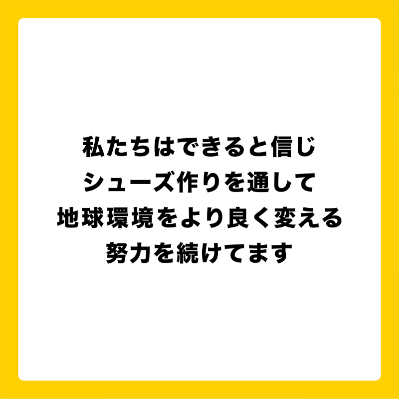 KEEN_Japan's tweet photo. 地球環境を傷つけないシューズは作れるのだろうか🤔❓私たちはできると信じシューズ作りを通じて地球環境をよりよく変える努力を続けています🌐

#KEEN #KEENEFFECT #EARTHMONTH #ELSA #ELDON #地球と人にやさしいツクリカタ