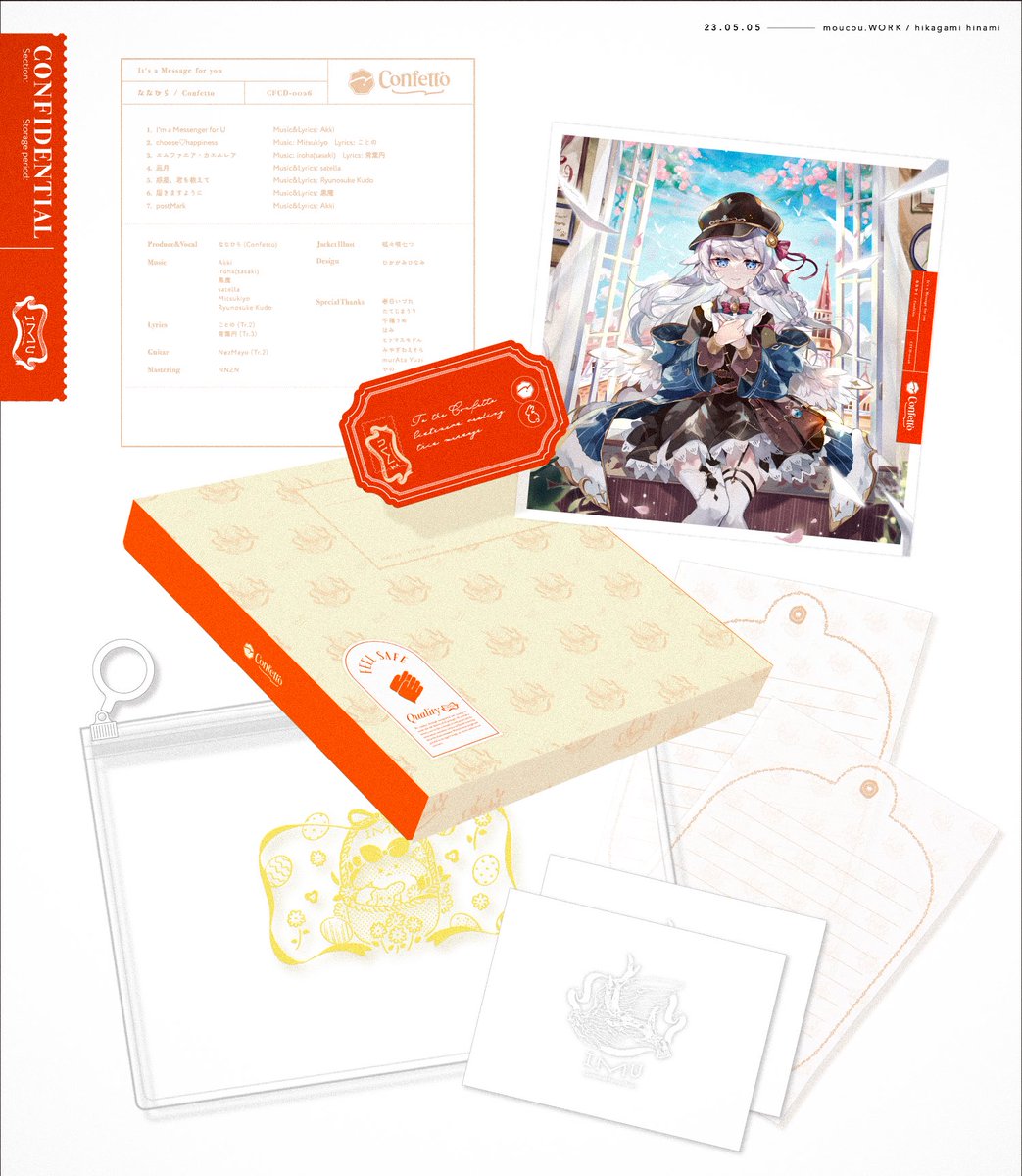 【告知】
4/30 #春M3 リリース🎉
ななひらさん(@nanahira )のアルバム📮
[ It's a Message  for you ]

CDおよびノベルティなどにちらほら見える
舞台となる機関のデザインを担当しました!
MVで展開される世界観とあわせて
楽しんでいただけますと幸いです💌

特設はこちら🌟
https://t.co/4V0UXJrOSr 