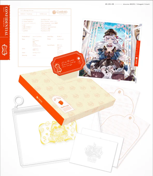 【告知】
4/30 #春M3 リリース🎉
ななひらさん(@nanahira )のアルバム📮
[ It's a Message  for you ]

CDおよびノベルティなどにちらほら見える
舞台となる機関のデザインを担当しました!
MVで展開される世界観とあわせて
楽しんでいただけますと幸いです💌

特設はこちら🌟
https://t.co/4V0UXJrOSr 