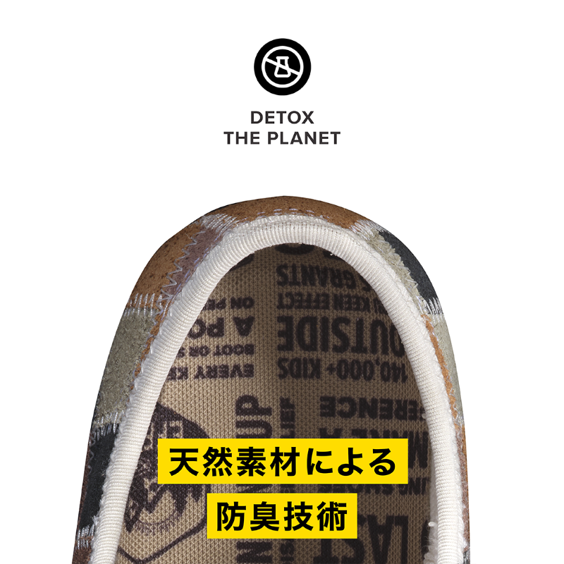 KEEN_Japan's tweet photo. 地球環境を傷つけないシューズは作れるのだろうか🤔❓私たちはできると信じシューズ作りを通じて地球環境をよりよく変える努力を続けています🌐

#KEEN #KEENEFFECT #EARTHMONTH #ELSA #ELDON #地球と人にやさしいツクリカタ