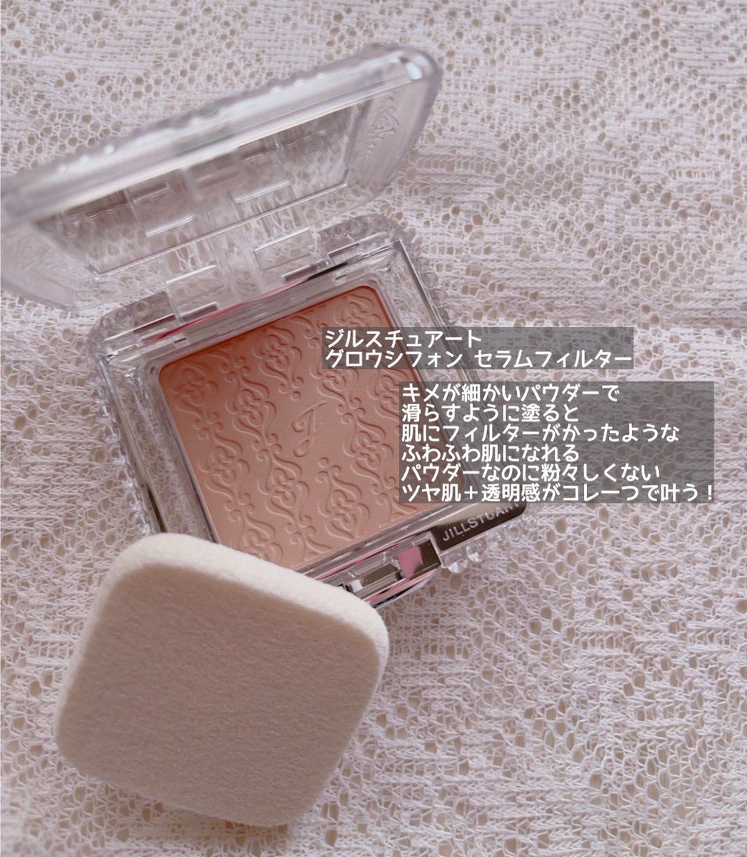 honeya__150's tweet photo. 純真無垢肌を作りたいならジルスチュアート グロウシフォン セラムフィルター!フワッと肌に乗せるだけでアプリ肌が作れる♡粉っぽさを感じづらくとにかく綺麗。久しぶりにパウダーファンデで感動した🥹汗や皮脂に強い処方なのもありがたい!#jillstuart_pr https://t.co/4uf1D461Jq
