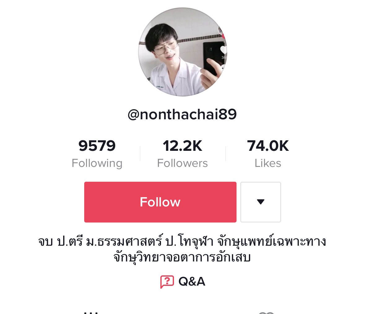 พรี่หมอ 🦊 tweet media