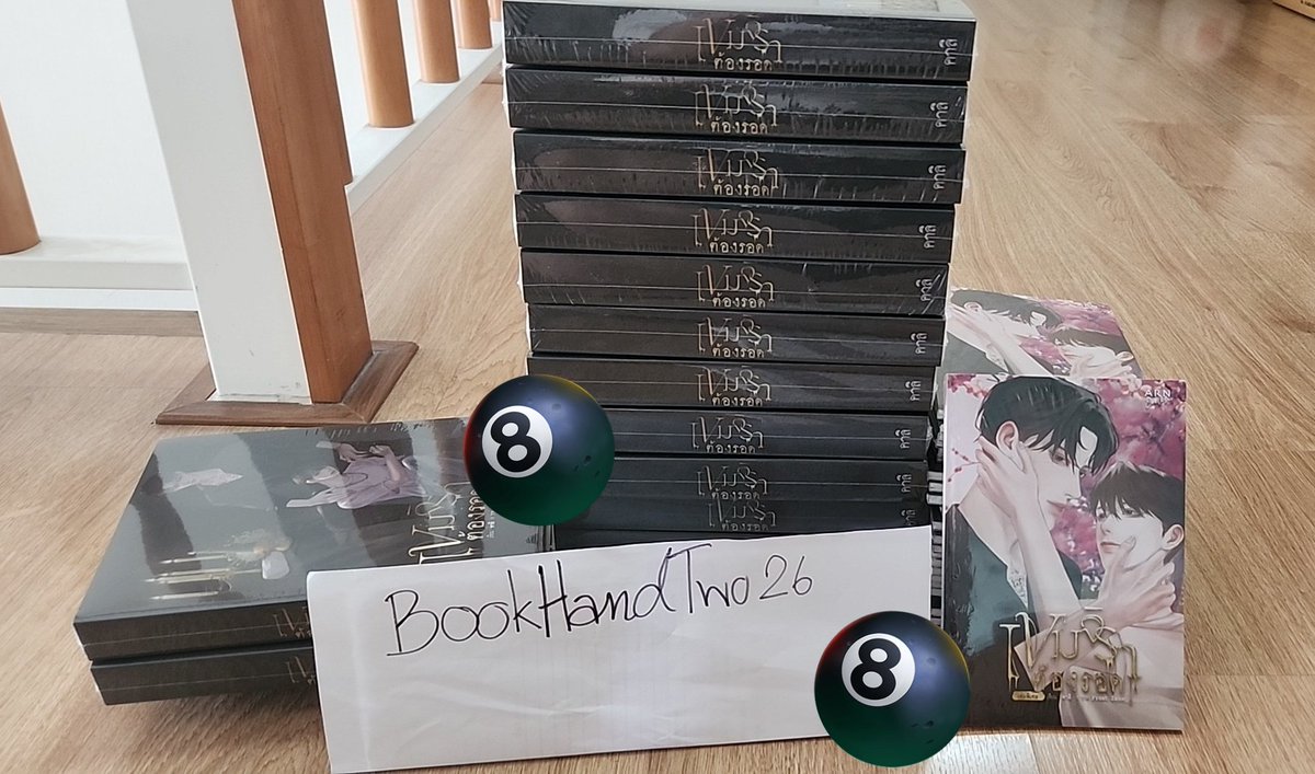 📕BookHandTwo26 ขายหนังสือ/รับแลก SPay🎈 tweet media