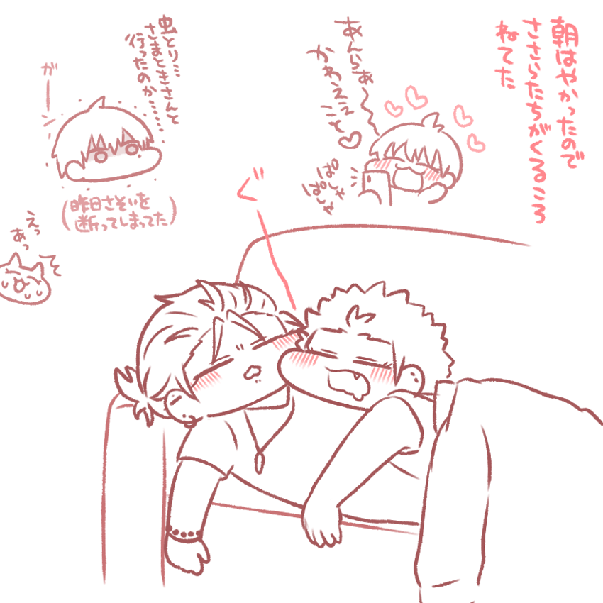 くうちゃんさまちゃんの絵いろいろ再掲 2年前のもある