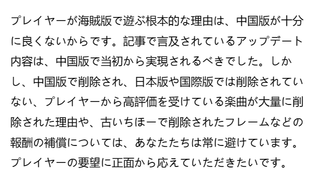 skimige's tweet photo. @Koha2010 https://t.co/TJtyZxgPgh
