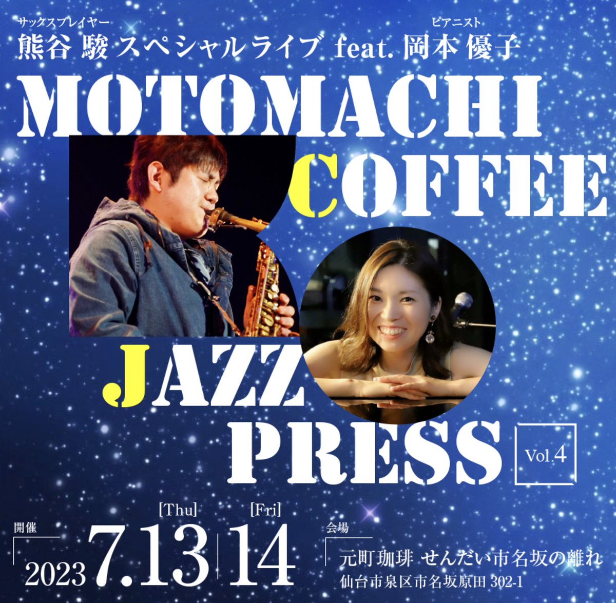 熊谷 駿(Shun Kumagai) tweet media
