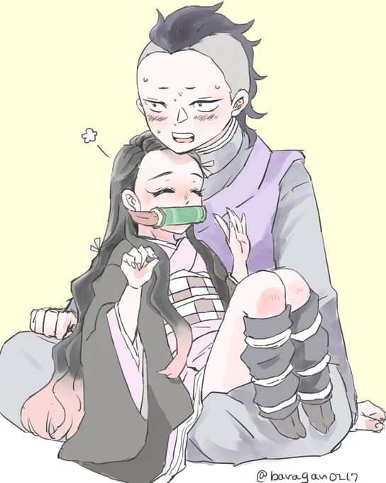 玄ねずがあるといいな