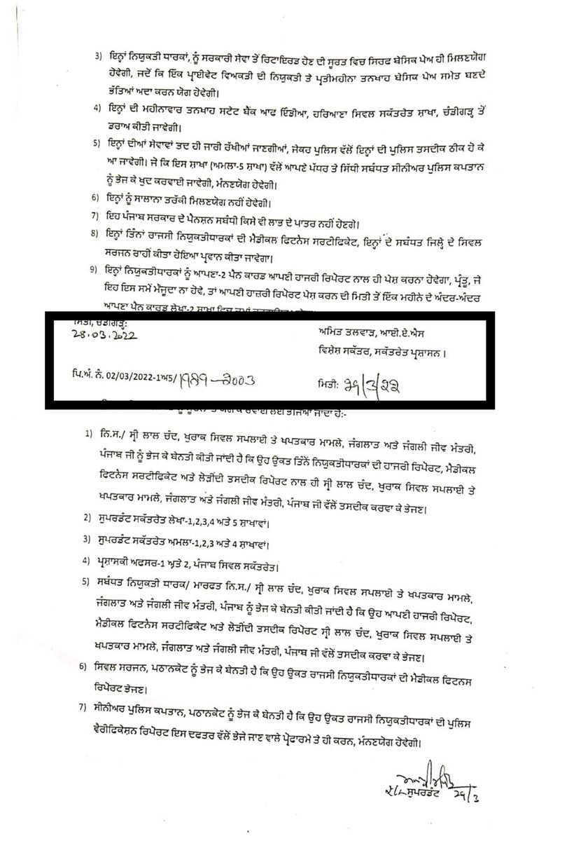 SukhpalKhaira's tweet photo. I’ve learnt that Minister Lal Chand Kataruchak is denying our allegations that his son is not his telephone attendant &amp; offered to quit! I dare him to deny below notification Dt 29.3.22 where his son’s name is mentioned at serial No 1? Will he quit @BhagwantMann cabinet now? https://t.co/xV3wcc0nc4