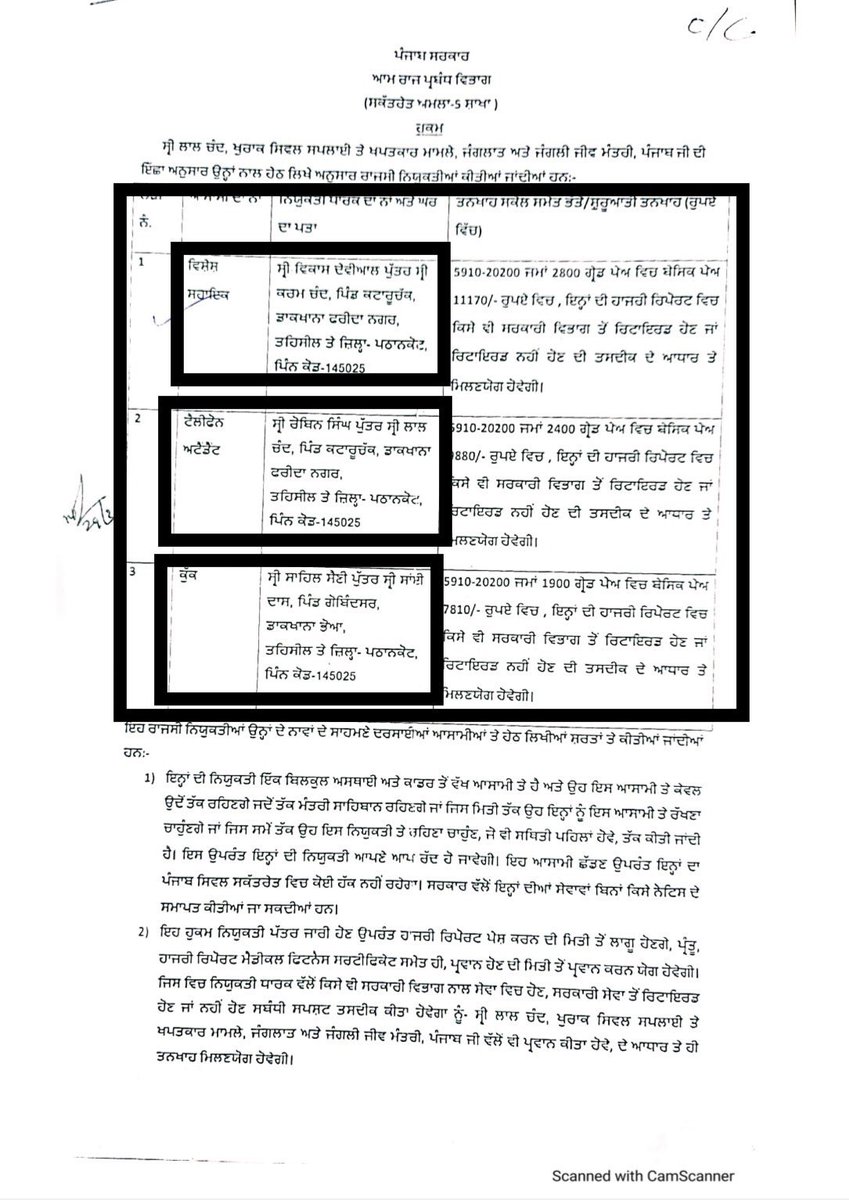 SukhpalKhaira's tweet photo. I’ve learnt that Minister Lal Chand Kataruchak is denying our allegations that his son is not his telephone attendant &amp; offered to quit! I dare him to deny below notification Dt 29.3.22 where his son’s name is mentioned at serial No 1? Will he quit @BhagwantMann cabinet now? https://t.co/xV3wcc0nc4