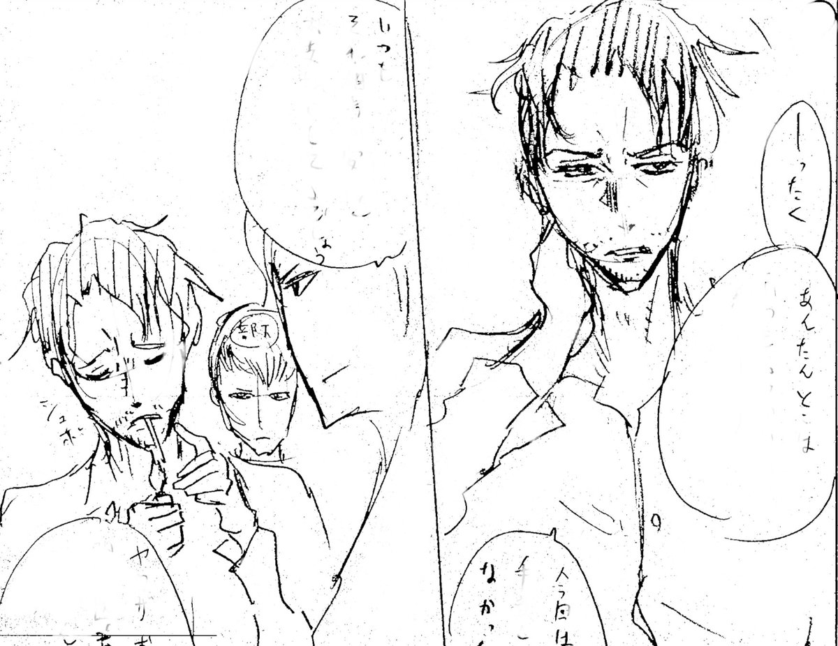 ネームOKいただきました
新キャラおじさんも登場します
8巻のラストの話になります 