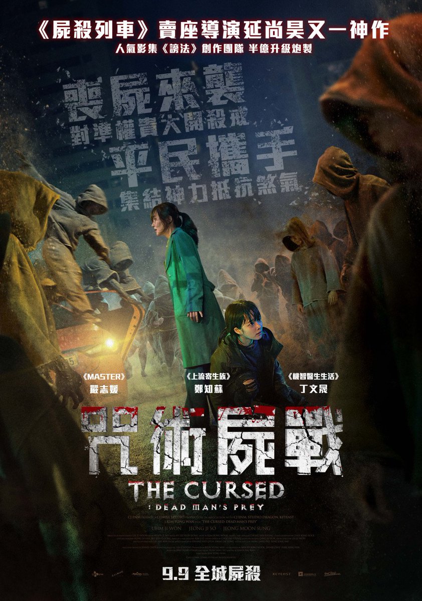 yu44_mi's tweet photo. ดูหนังออนไลน์ หนังใหม่ HD
The Cursed: Dead Man’s Prey 2021
ลิงค์ดู : https://t.co/jccR4NZWi8
.  
#ดูหนังออนไลน์ฟรี #ดูหนัง #หนังใหม่ #TheCursedDeadMansPrey2021
‼️ หนังออนไลน์ฟรี HD มีคุณภาพ ‼️ 
💻@nungfree
🎥 https://t.co/dO291CSAti https://t.co/OaDSinphIc