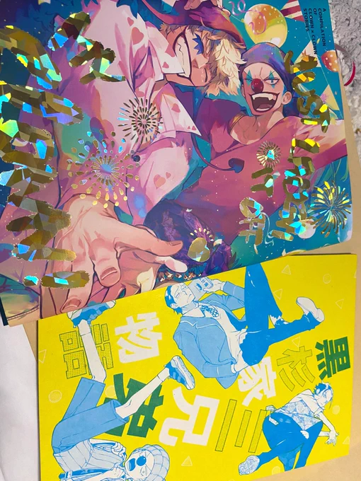 新刊のうち二種の見本誌が届きました。わー! 