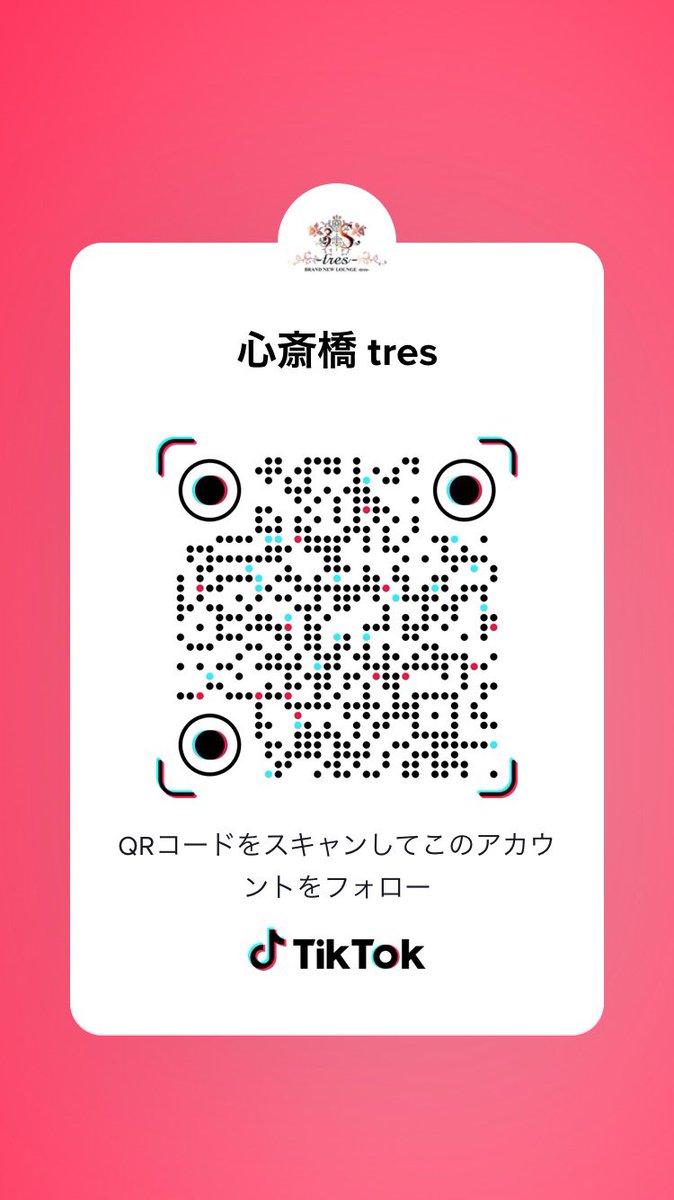 3s_tres's tweet photo. 🎀トレスInstagram・TikTok🎀
お店の雰囲気やお料理を載せています🧸 https://t.co/xBtHW25EP2