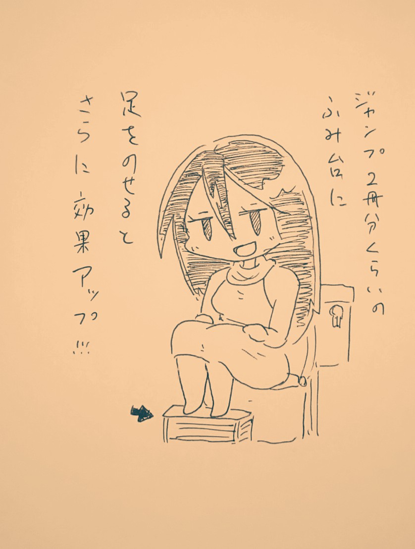追いアドバイスをかましてくるシャー子。