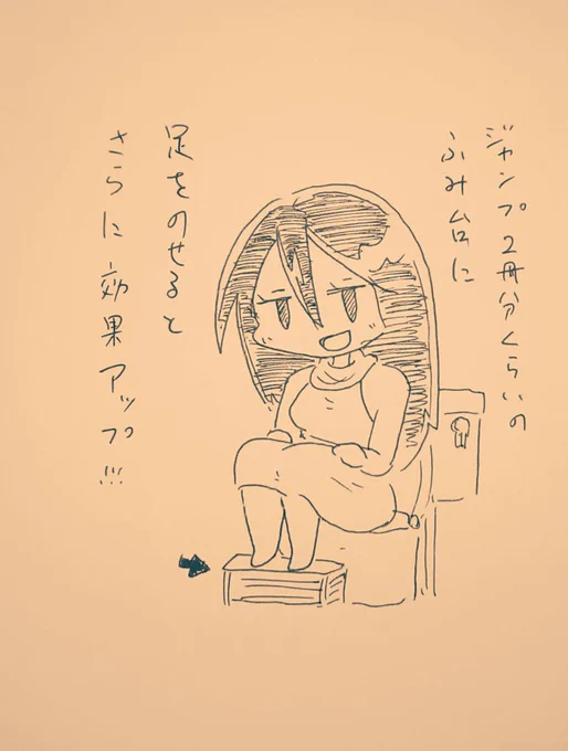 追いアドバイスをかましてくるシャー子。