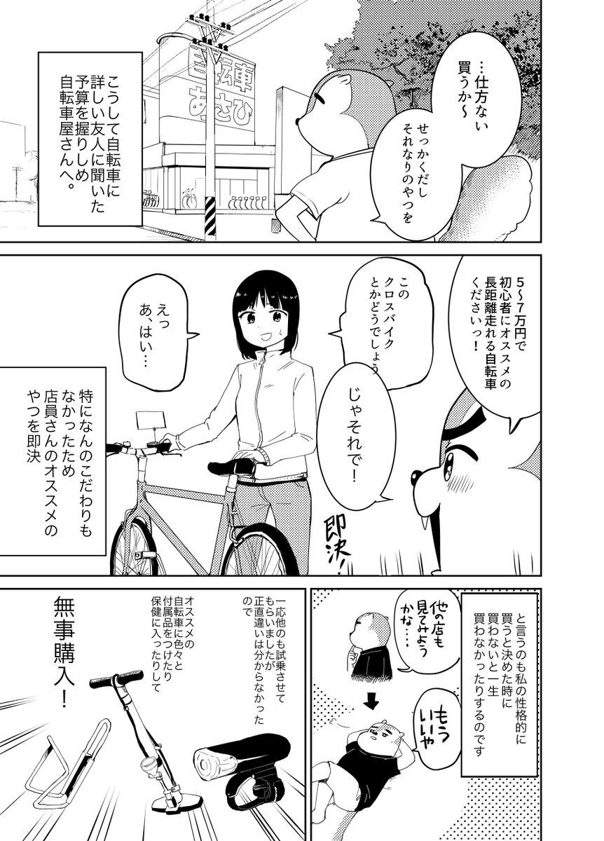 (2/7)